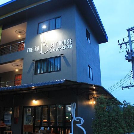 The Rabbit House Ξενοδοχείο Thong Pha Phum Εξωτερικό φωτογραφία