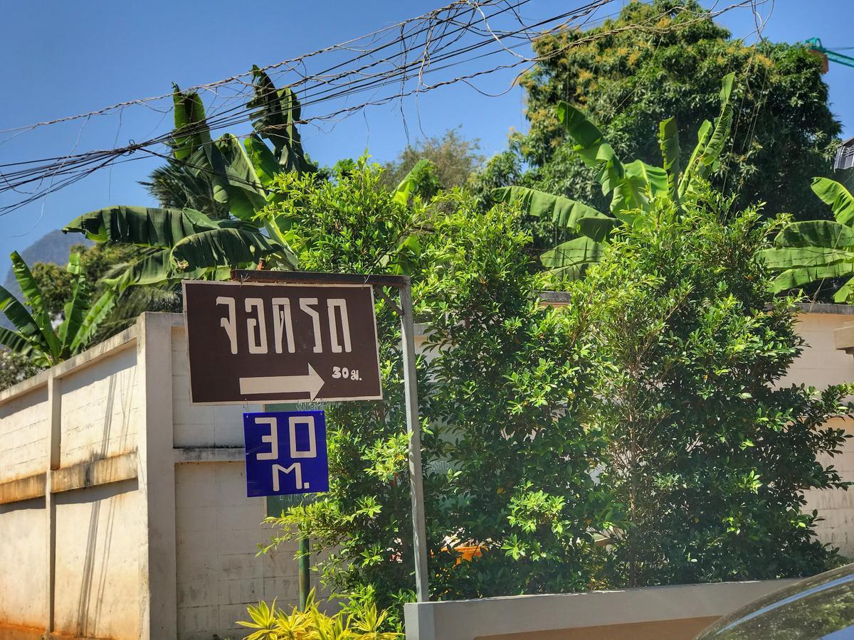 The Rabbit House Ξενοδοχείο Thong Pha Phum Εξωτερικό φωτογραφία