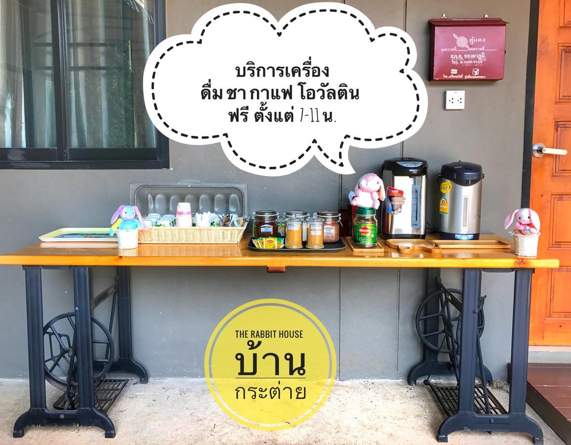 The Rabbit House Ξενοδοχείο Thong Pha Phum Εξωτερικό φωτογραφία